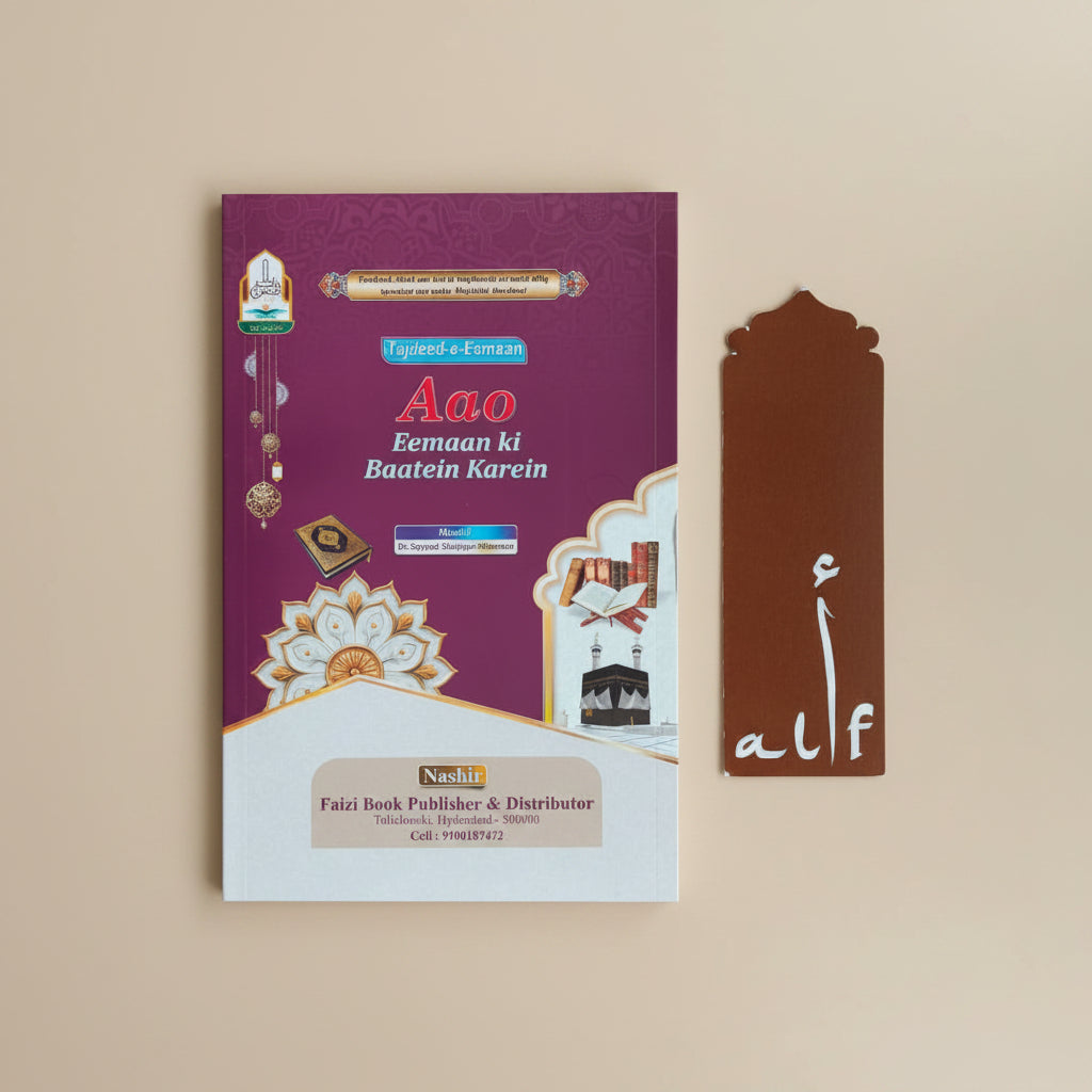 Aao Imaan ki Baatein Karien(Roman Script) alifthebookstore