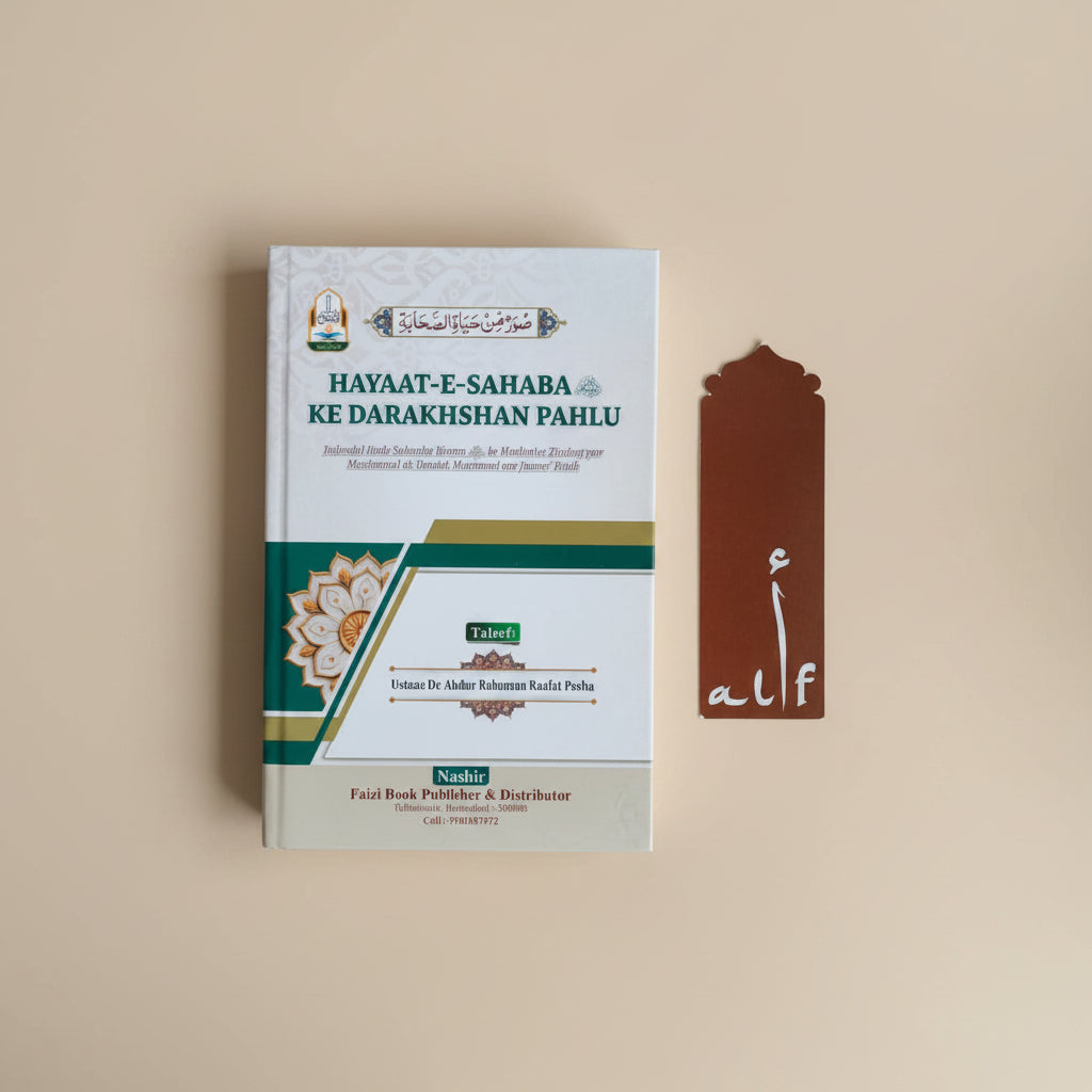 Hayaat e Sahaba ke Darakhshan Pahlu (Roman Script) alifthebookstore