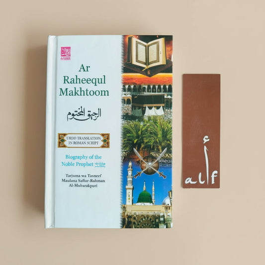 Ar Raheequl Makhtoom (Roman Script) alifthebookstore