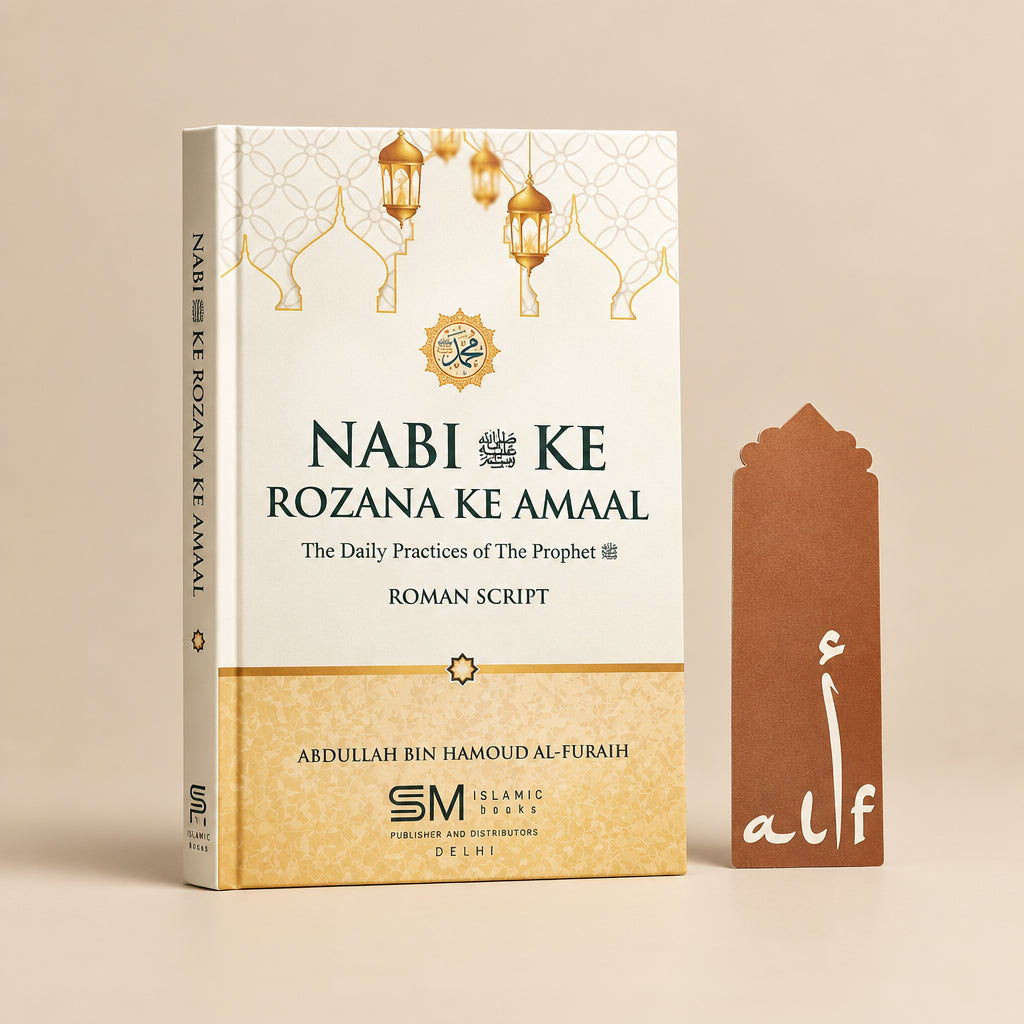 Nabi SAW ke Rozana ke Amaal(Roman Script) alifthebookstore