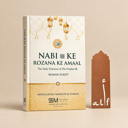 Nabi SAW ke Rozana ke Amaal(Roman Script) alifthebookstore