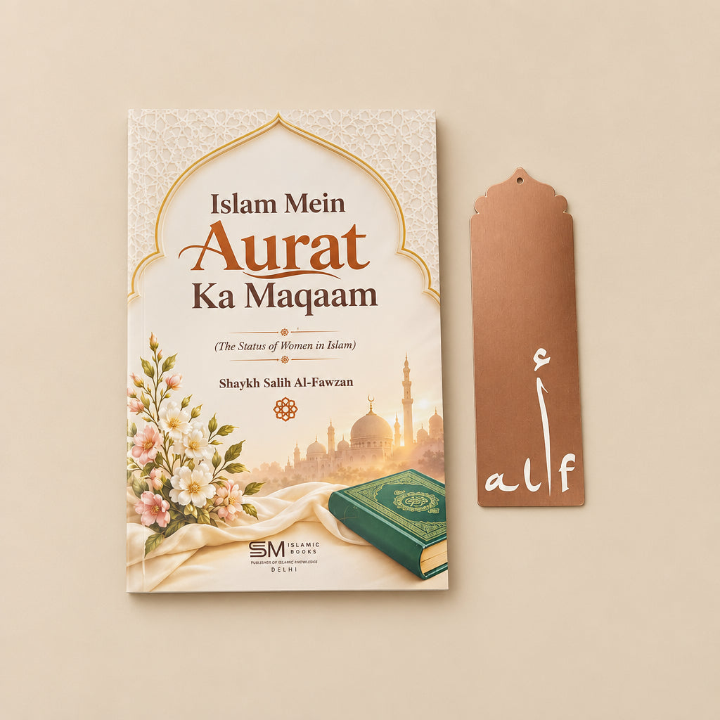 Islam mein Aurat ka Maqaam(Roman Script) alifthebookstore