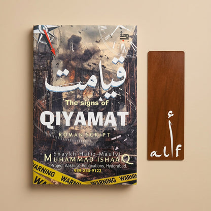 The signs of Qiyamat(Roman Script) alifthebookstore