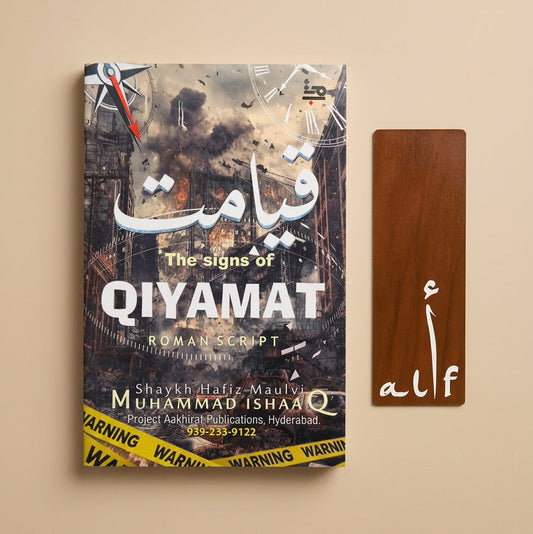 The signs of Qiyamat(Roman Script) alifthebookstore
