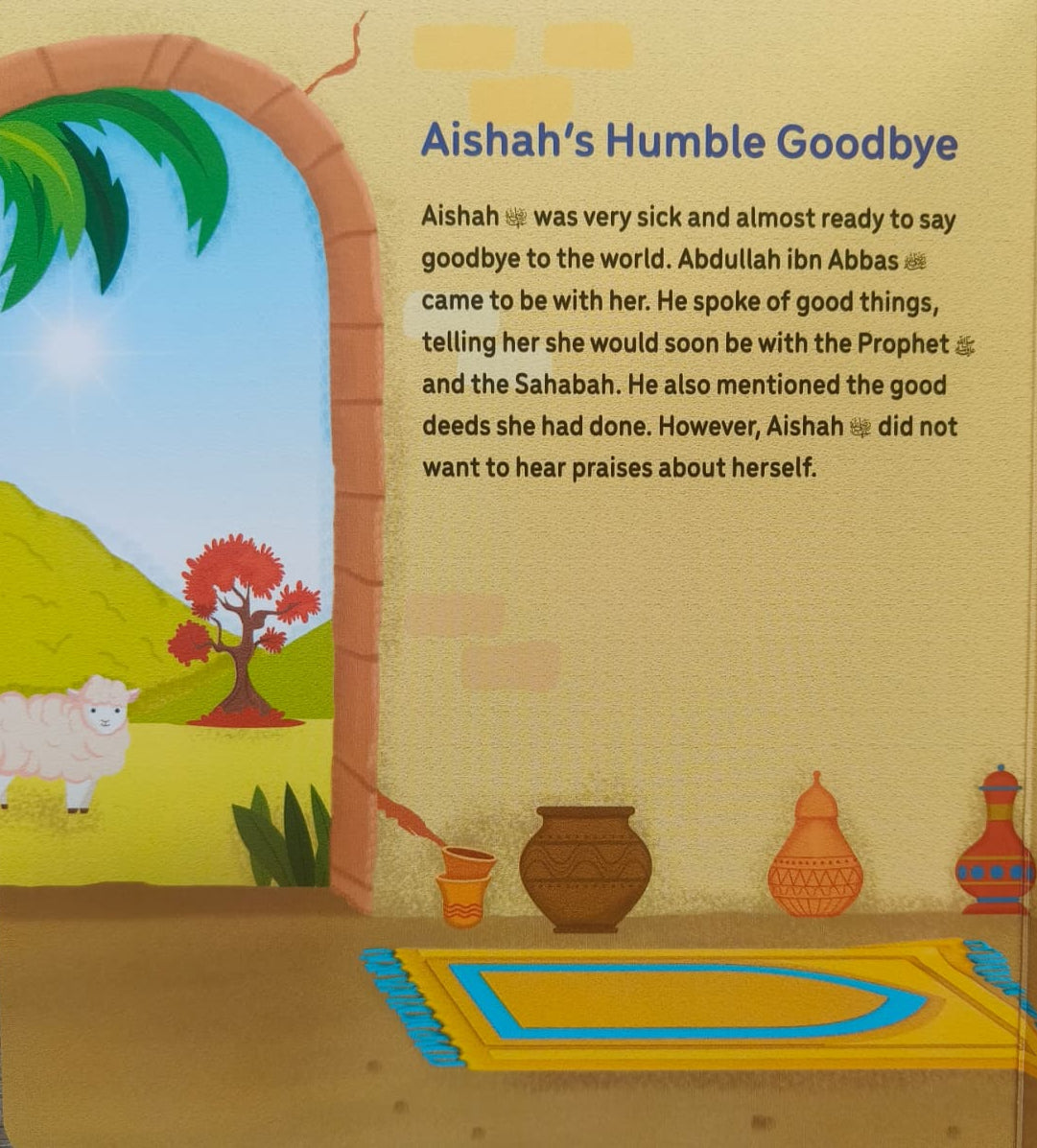 Aishaرضي الله عنه Bint Abu Bakr alifthebookstore
