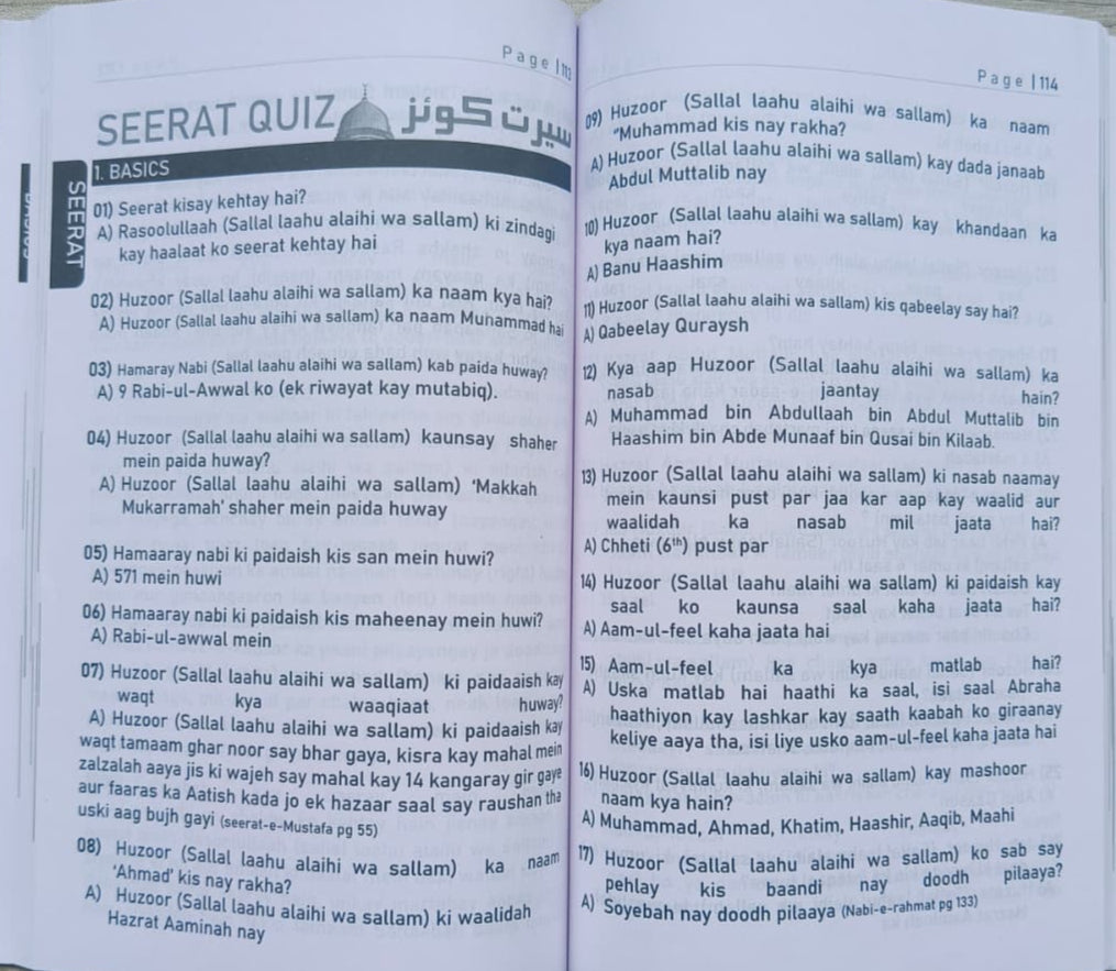 Islamic Quiz(Roman Script) alifthebookstore