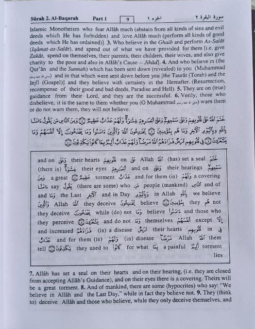 Noble Quran Word for Word (3 Volumes) alifthebookstore