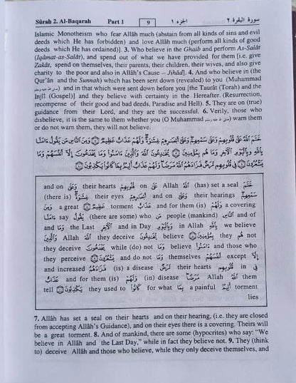 Noble Quran Word for Word (3 Volumes) alifthebookstore