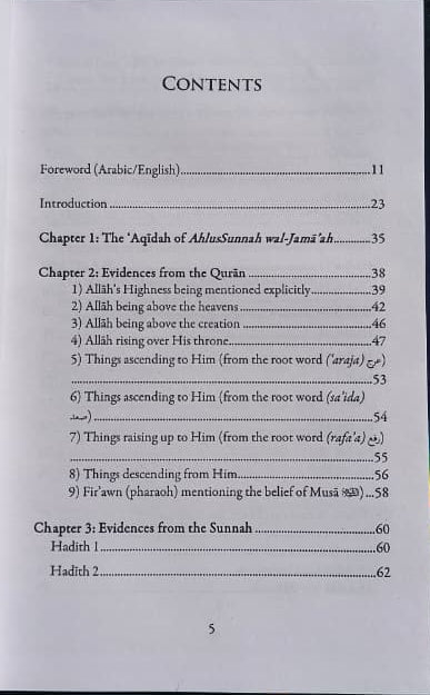 Where is Allah? alifthebookstore