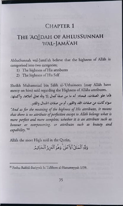 Where is Allah? alifthebookstore