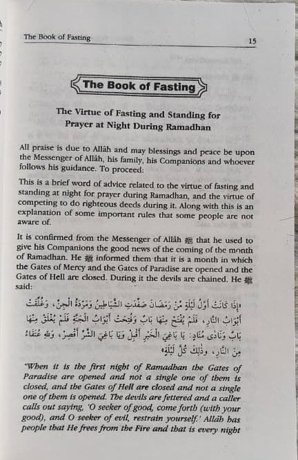 Fatwa Regarding Fasting and Zakah alifthebookstore