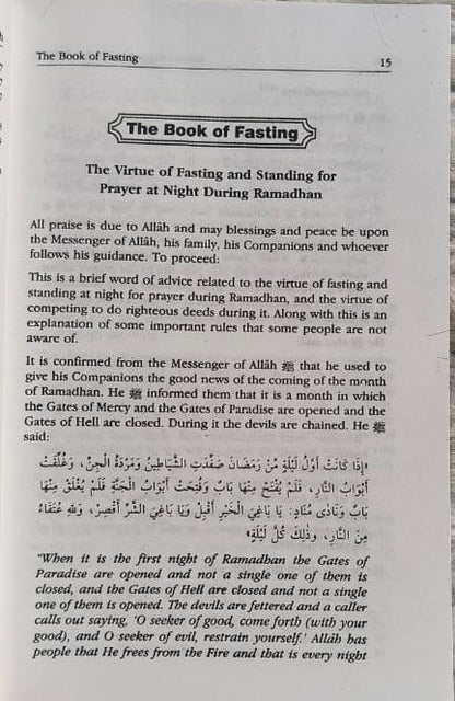Fatwa Regarding Fasting and Zakah alifthebookstore
