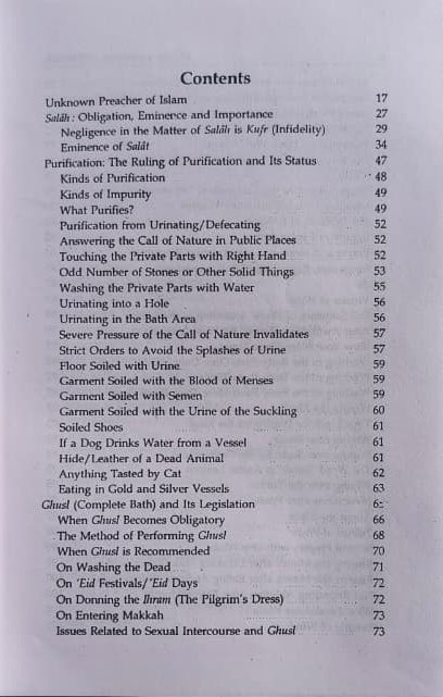 Prayer According to the Sunnah alifthebookstore