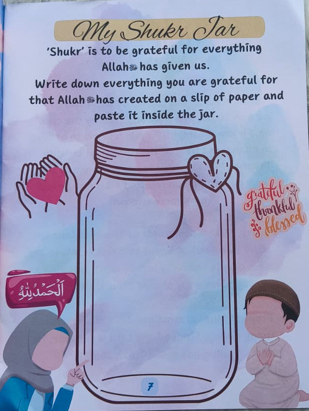 Eid Mubarak Al Balagh Store