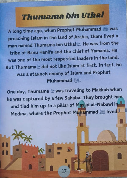 Labbaik Allahumma Labbaik! Al Balagh Store