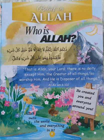 Belief in the unseen Pillars of Emaan Al Balagh Store