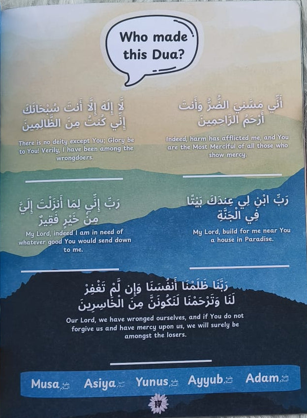 Tawbah My Way Back to Allah Al Balagh Store