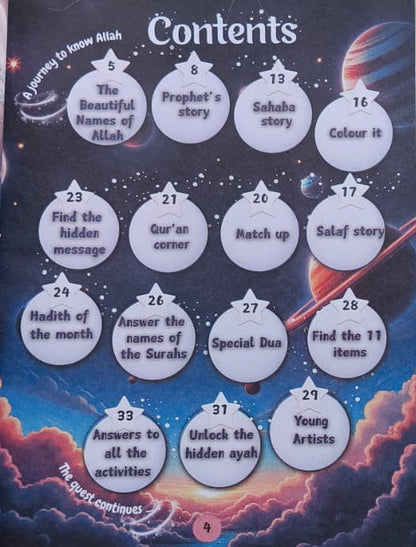 Allahu Ahad! Al Balagh Store