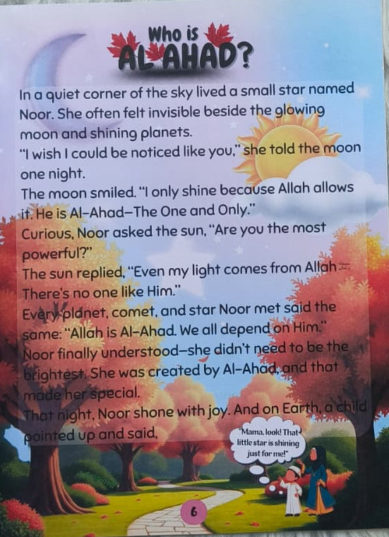 Allahu Ahad! Al Balagh Store