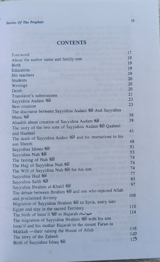 Stories of the Prophets(Idara)