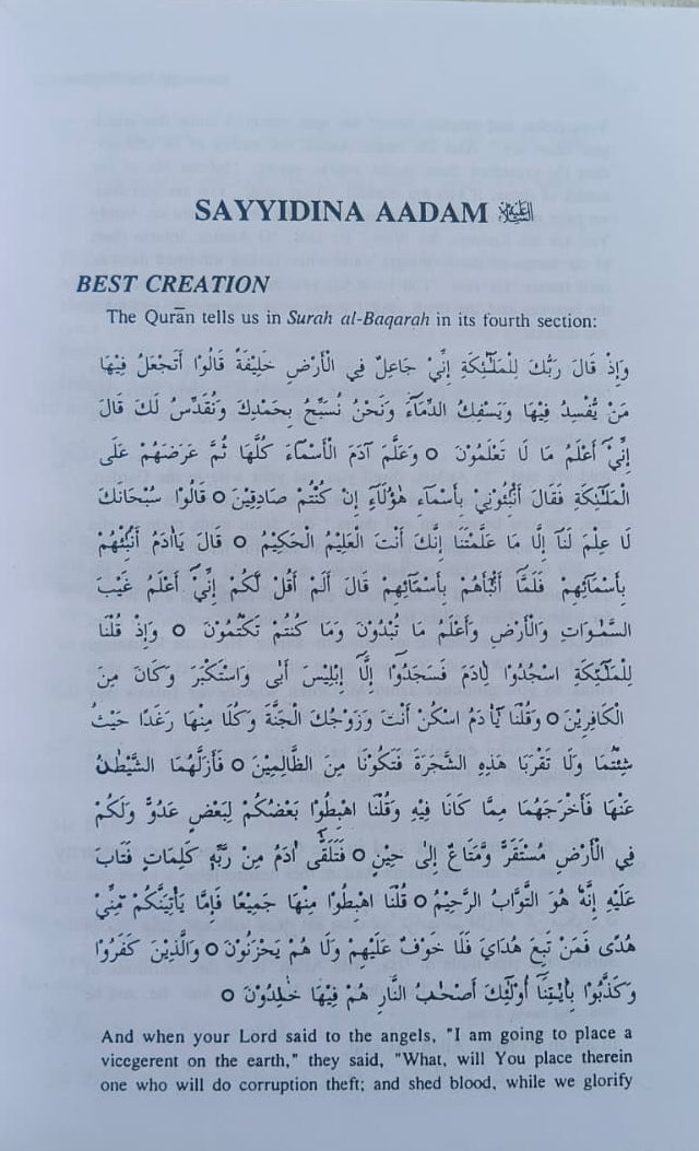 Stories of the Prophets(Idara)