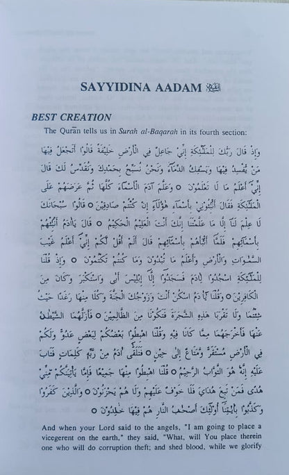 Stories of the Prophets(Idara)