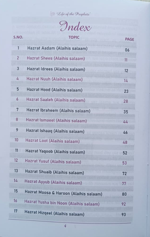 Life of the Prophets(Roman Script) alifthebookstore