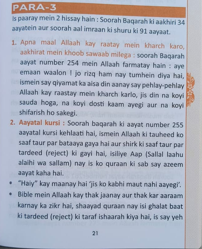 Message of the Noble Quraan for Beginners (Roman Script) alifthebookstore