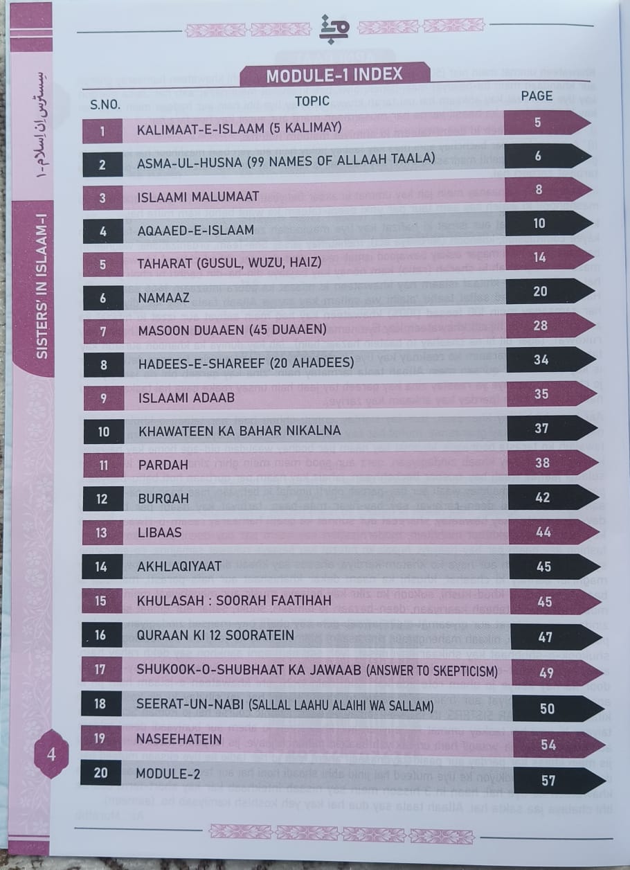 Sisters in Islam (Roman Script) alifthebookstore