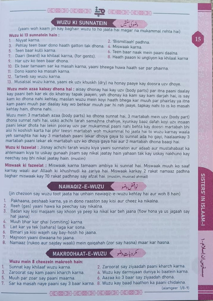 Sisters in Islam (Roman Script) alifthebookstore