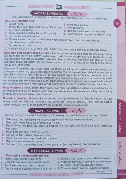 Sisters in Islam (Roman Script) alifthebookstore