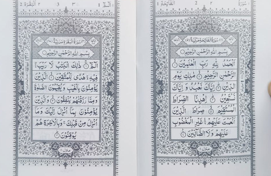 Mini Para Set(Kaabah Box) alifthebookstore