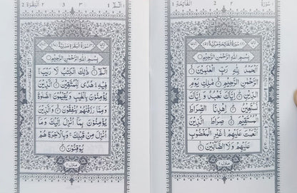 Mini Para Set(Kaabah Box) alifthebookstore