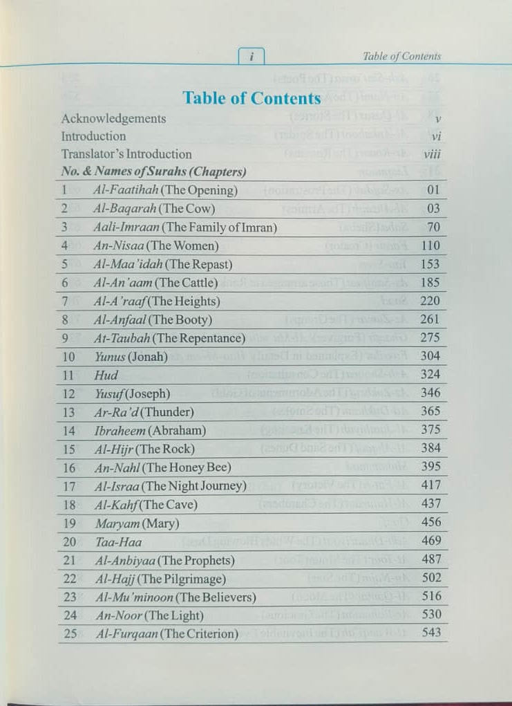 The Noble Quran (Riyadh-ul-Quran) alifthebookstore