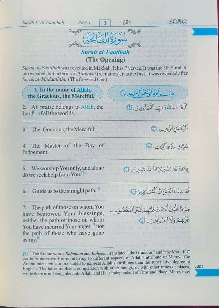 The Noble Quran (Riyadh-ul-Quran) alifthebookstore