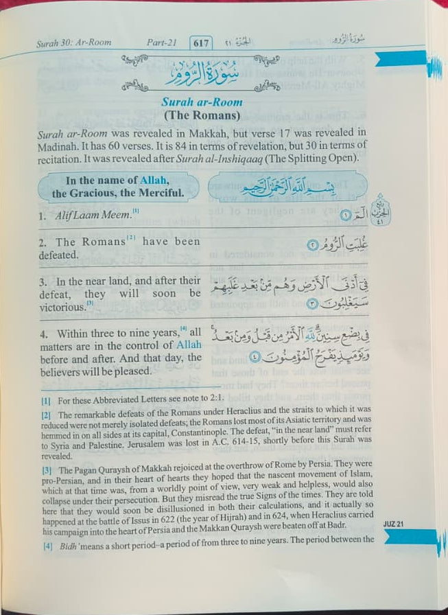 The Noble Quran (Riyadh-ul-Quran) alifthebookstore