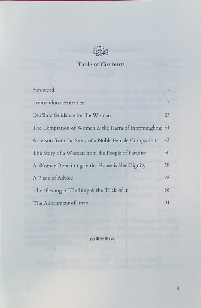 A Piece of Advice & Admonition for the Women alifthebookstore