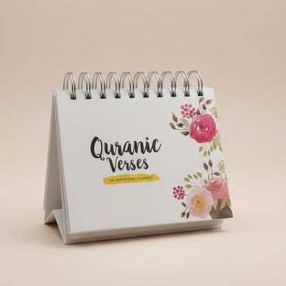 Quranic Verses An Inspirational Calender alifthebookstore