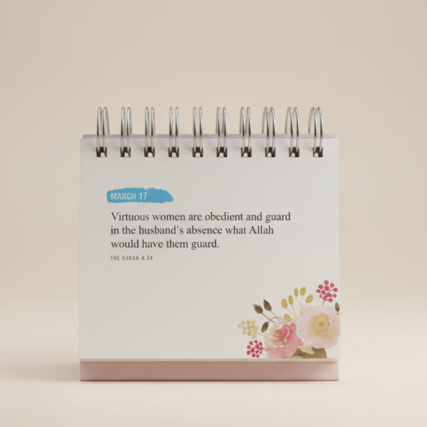 Quranic Verses An Inspirational Calender alifthebookstore