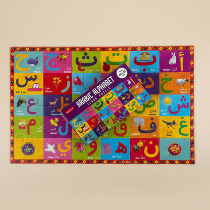 Arabic Alphabet Floor Puzzle alifthebookstore