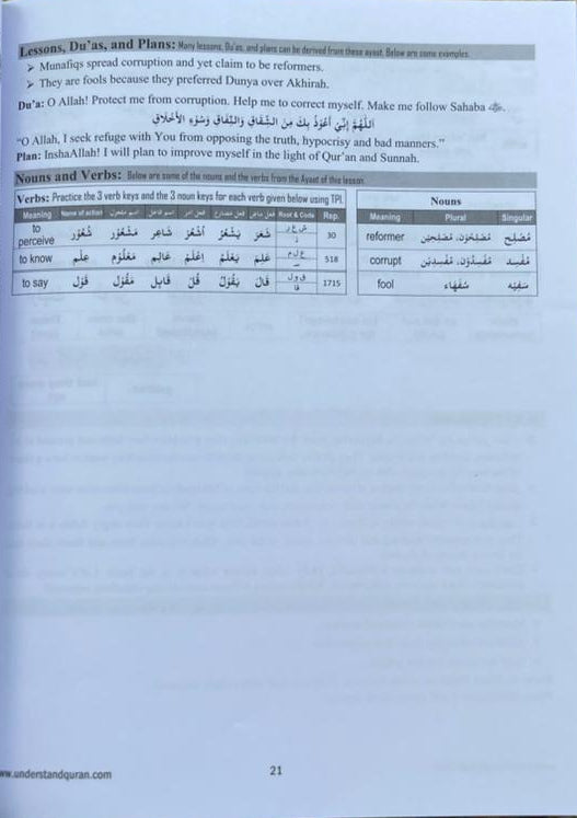 Understand Al-Quran, The Easy Way(1-5 Set) alifthebookstore