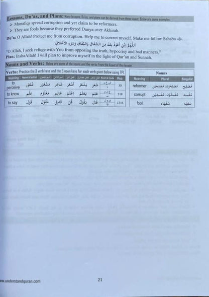 Understand Al-Quran, The Easy Way(1-5 Set) alifthebookstore