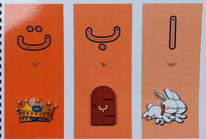 My First Arabic Alphabet Play book alifthebookstore