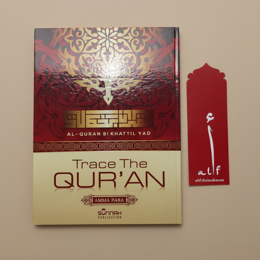 Trace The Quran (Part 30) alifthebookstore