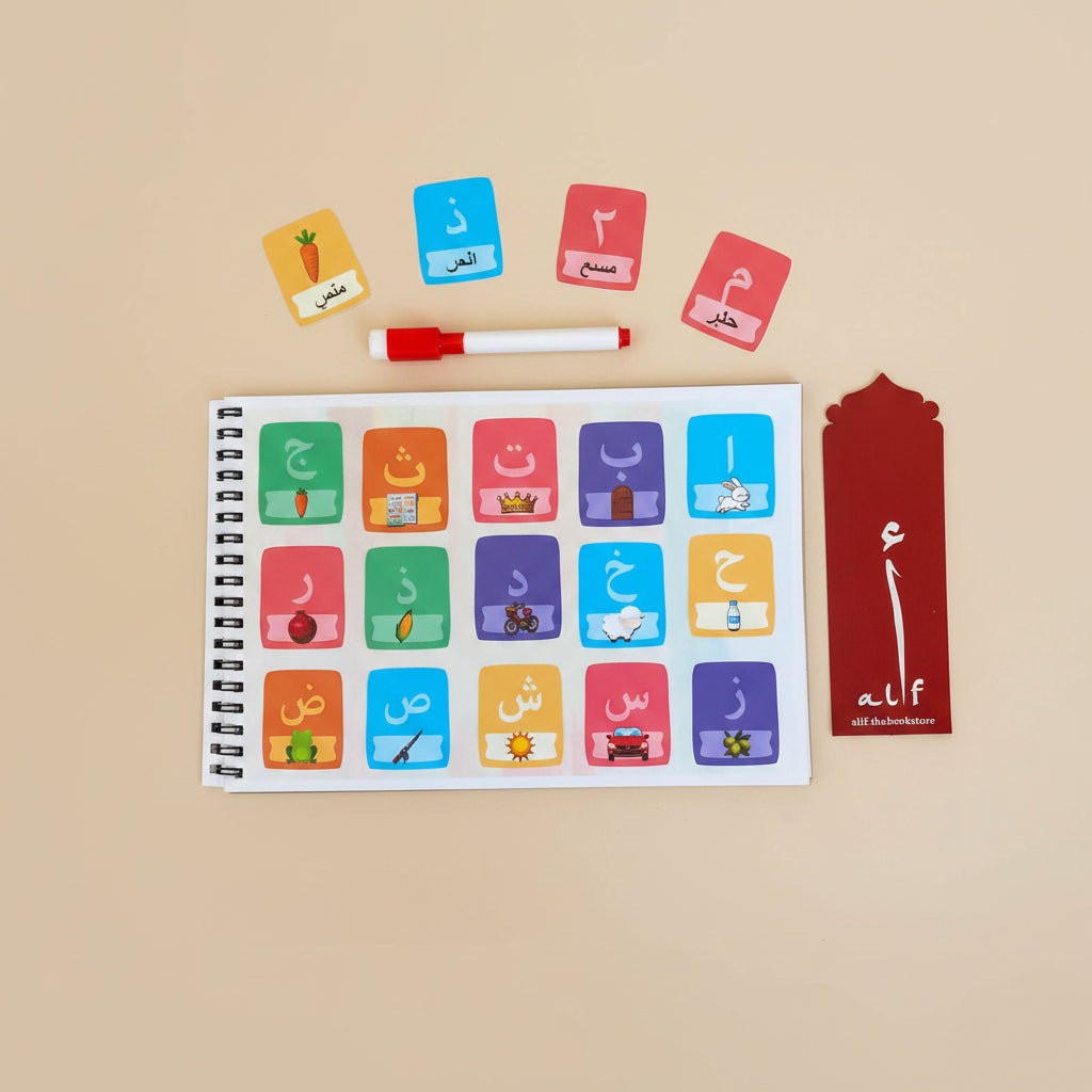 My First Arabic Alphabet Play book alifthebookstore