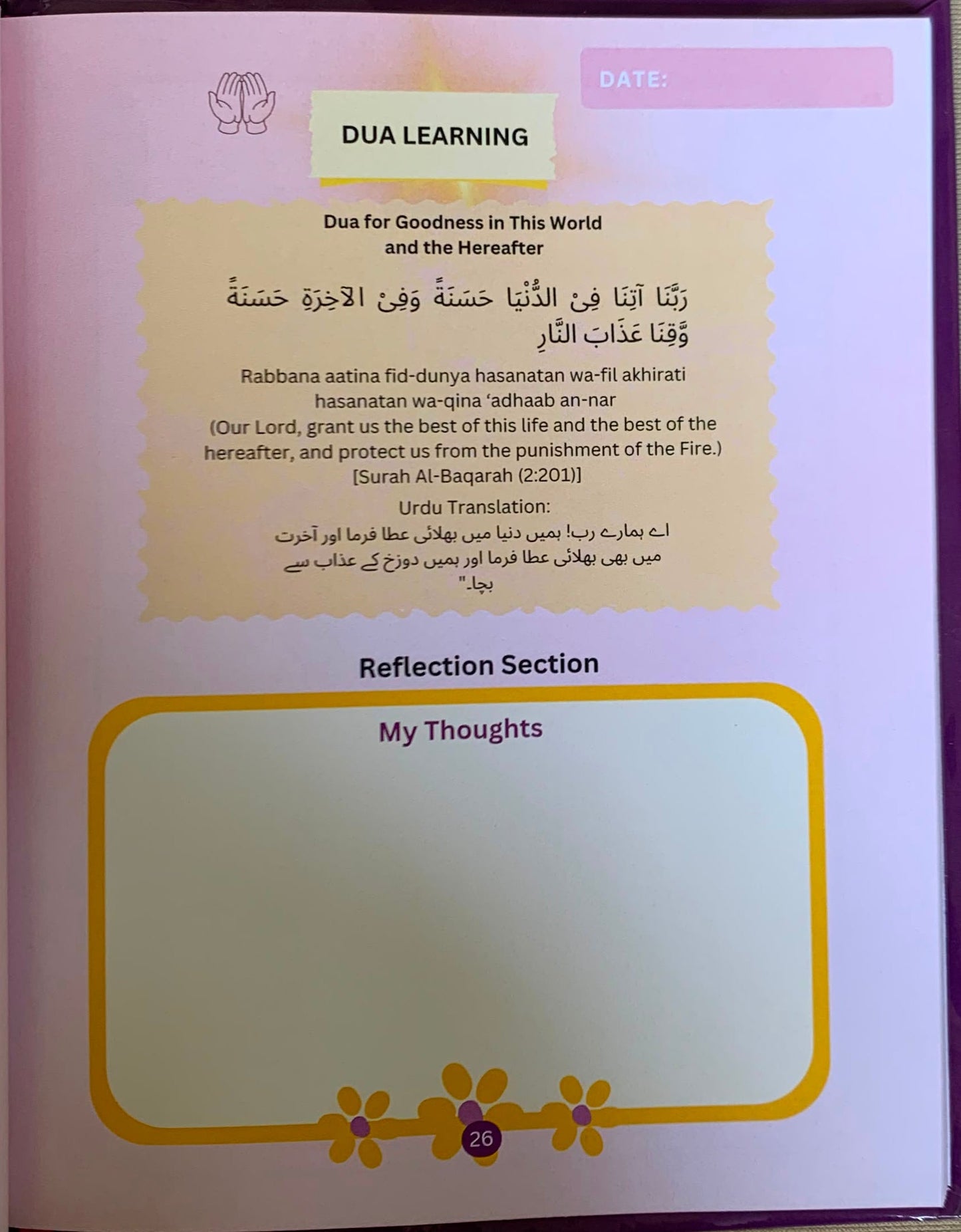 My Path to Faith(Diary for Young Muslims) alifthebookstore