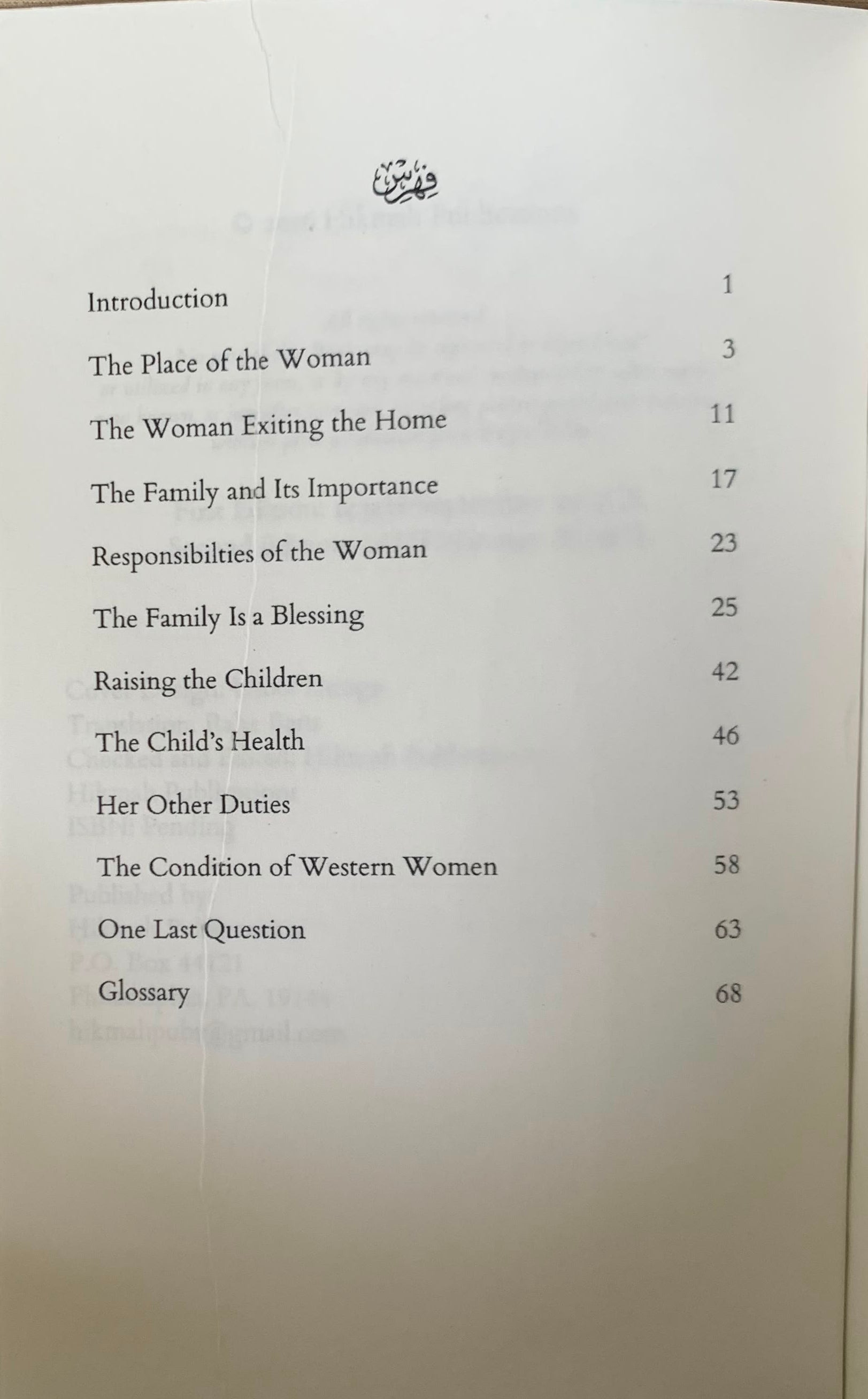 A Woman`s Guide to Raising a Family alifthebookstore