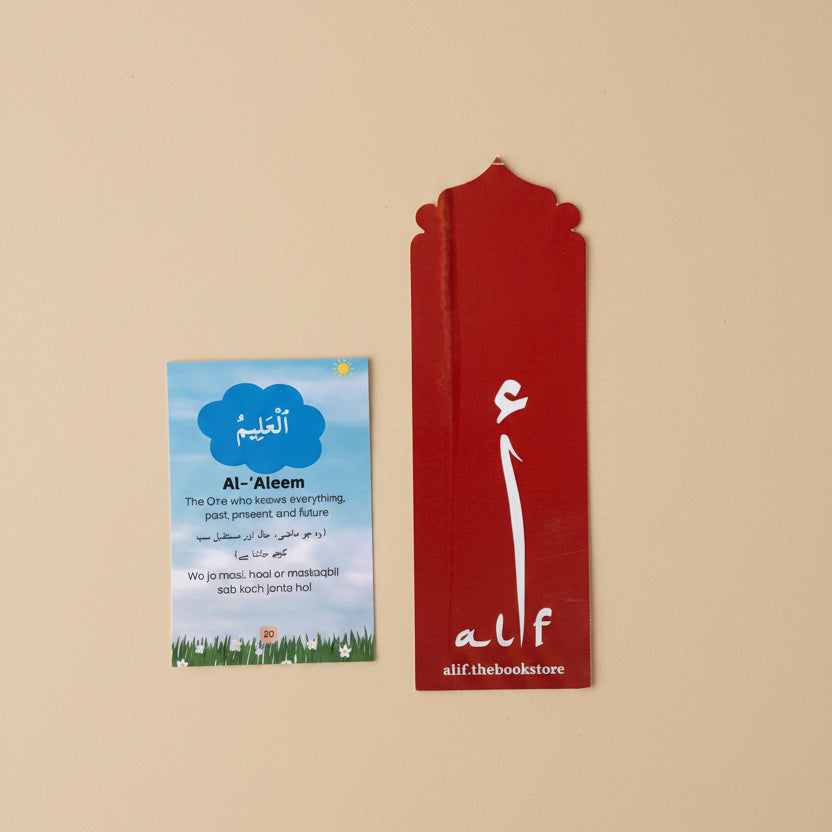 Asma ul Husna Cards alifthebookstore