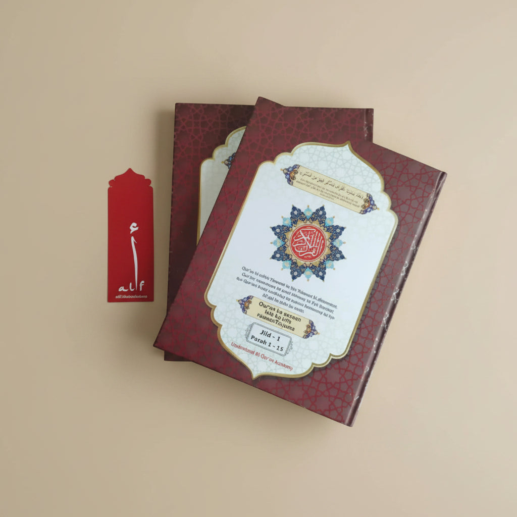 The Glorious Quran (Word To Word Translation in Roman script) alifthebookstore