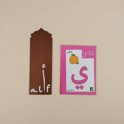 Arabic alphabets Flash Cards with English Pronunciation alifthebookstore